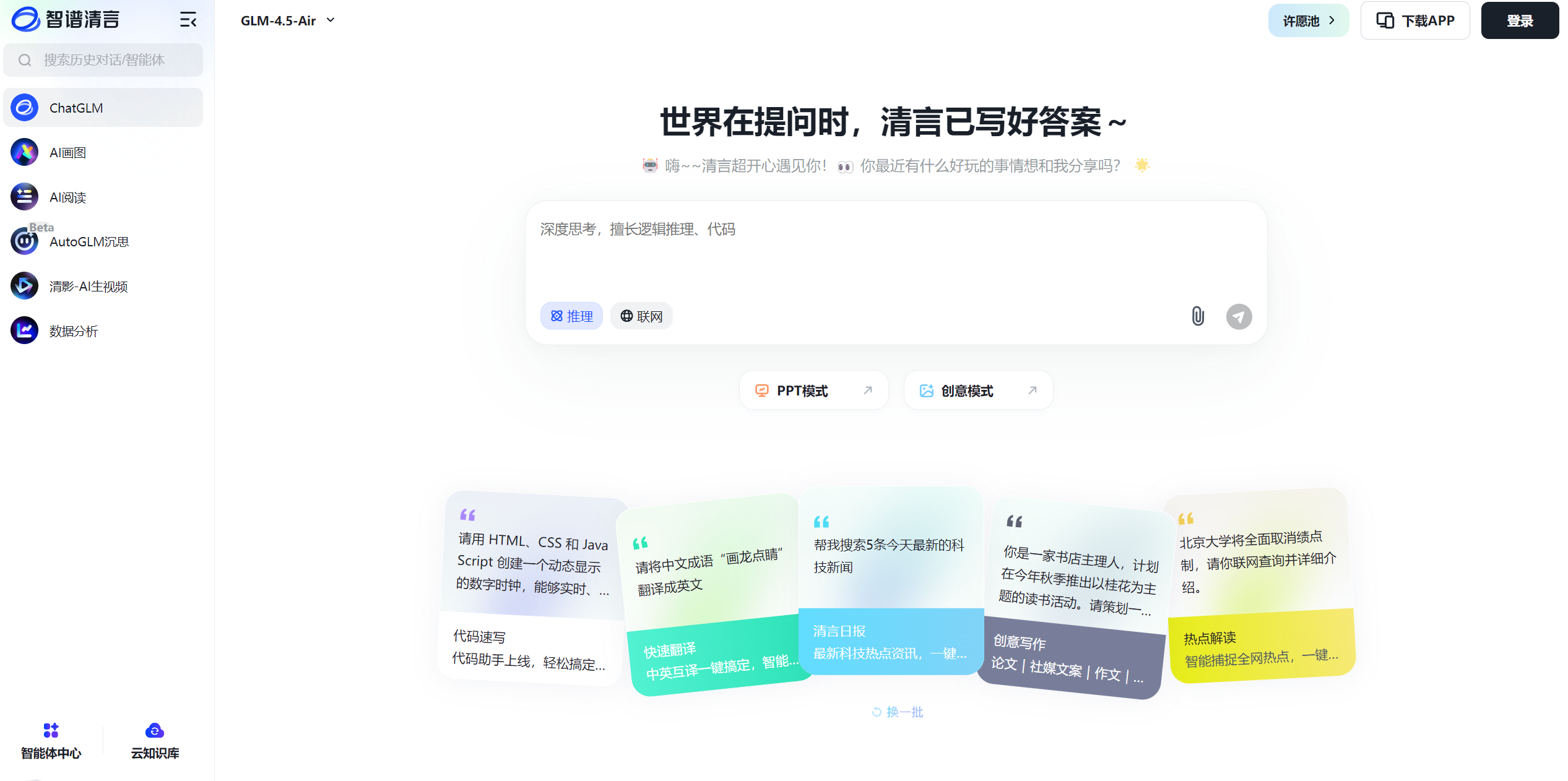 2025 年，用这些 AI 模型与软件高效生成视频