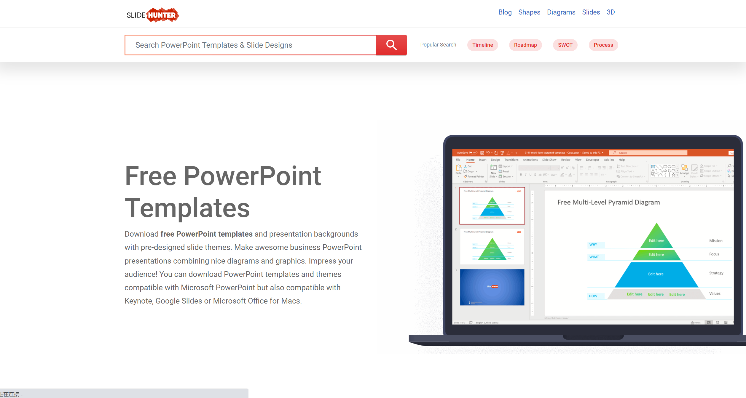 省时省力！2025年7款高效AI PPT生成工具横评