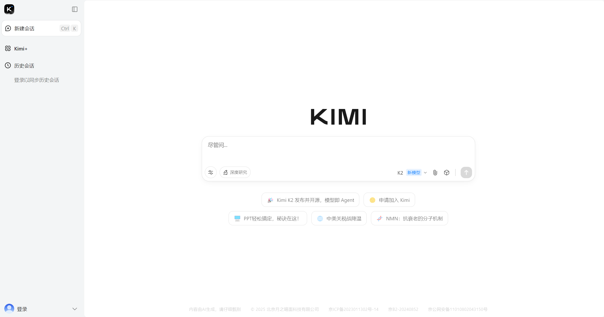 Kimi AI评测：地表最强长文本AI？Kimi K2模型发布后的真实表现如何？
