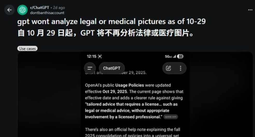 2025年11月3日AI简报:NVIDIA联手韩国巨头|百度前沿发明发布|OpenAI禁用医疗建议-Illustration-1 2025年11月3日AI简报:NVIDIA联手韩国巨头|百度前沿发明发布|OpenAI禁用医疗建议