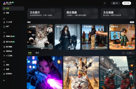 Vivago AI（智小象）