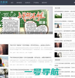 财经新闻_科技新闻_恒生科技_财经股票新闻