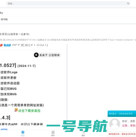 HadSky轻论坛 - 轻量、快速、简洁的开源轻社区系统！