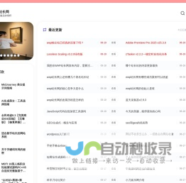 WAP站长网 - 草根站长最后的情怀