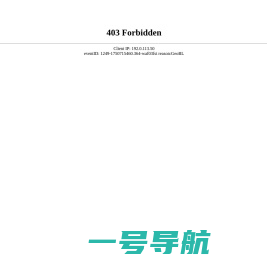 河北省财政厅