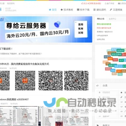 AE博客 - 新起点|站长资讯|站长源码|软件下载|AE墨渊|AEINK.COM