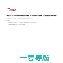 河北旅游资讯网