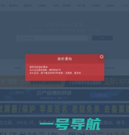 源码无忧-网站源码,源码下载,cms模板插件,游戏服务端,商业源码平台
