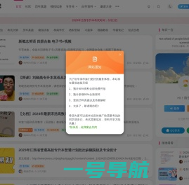 卷我吧论坛-江西专升本学习交流营地