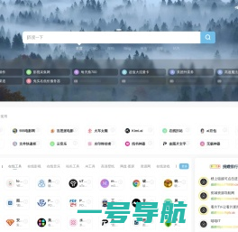789技术导航 | 热门网址导航大全