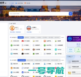木木导航网 | 高效实用的资源导航平台