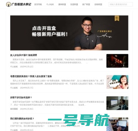 广告联盟大事记 - 捕捉广告背后的财富信息