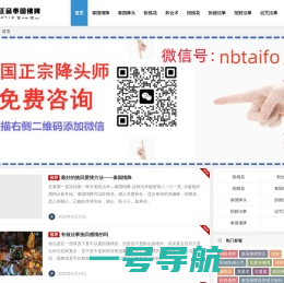 刷我滴卡  泰国情降_降头_合和术