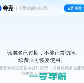 源码网-_网站源码_高质量网站源码、源码之家！
