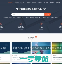 伯乐人生活网