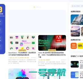 那些免费的砖 - 发现优质的免费商用资源