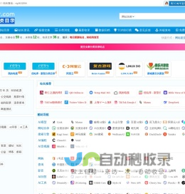 95分类目录 | 网站分类目录