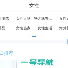 39健康女性_中国专业女性健康网站