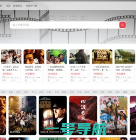 小筑影视资源 | 百度云电影免费下载