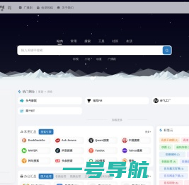 放空导航 | 本站收录影视、小说、漫画、音乐、网盘资源、学习、设计、模型资源等类别的网站和应用，内容涵盖娱乐资源和办公工具。