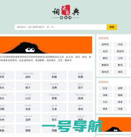葱条