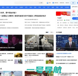 腾讯网