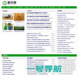 新农网_中国涉农创富第一媒体_Xinnong.com
