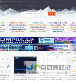 刀客源码 - 免费PHP网站源码模板,插件软件资源分享平台！
