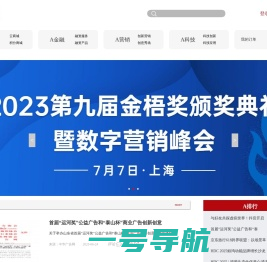 中华广告网