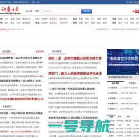 证券之星 - 发现好投资，提供大盘指数、行情数据、财经、股票、基金、期货、银行、保险等金融信息服务