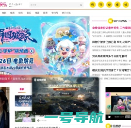 360娱乐，你开心就好