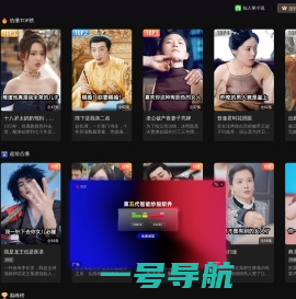 甜虾剧场，看好剧