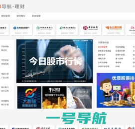 360理财