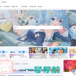 茉莉小栈 - 分享优质实用的互联网资源