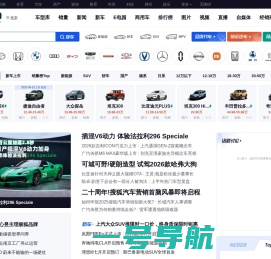 搜狐汽车_专注车.只为你