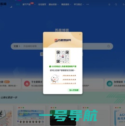 苏晨博客