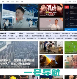 新浪视频_高清视频在线观看_新浪网