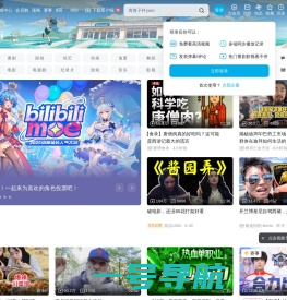 验证码_哔哩哔哩
