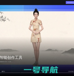 腾讯视频智能制作平台-在线智能视频创作平台