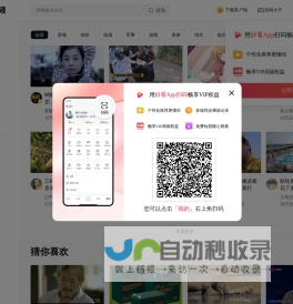 好看视频--轻松有收获