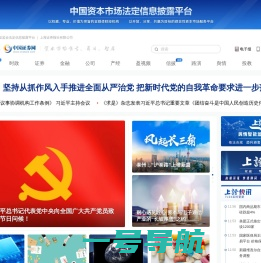 上海证券报·中国证券网-权威 价值 专业-www.cnstock.com/