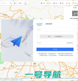 高德地图