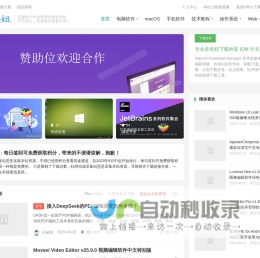 易破解 - 给你所需要的内容