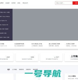 慕课网-程序员的梦工厂