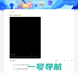 最右-我的快乐源泉