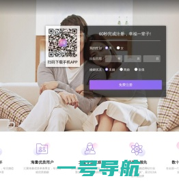 珍爱网-征婚、交友、相亲，海量单身婚恋平台