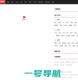 东方体育新闻_NBA直播吧|足球直播吧|中超直播吧_体育直播吧