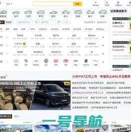 懂车帝 - 说真的还得懂车帝