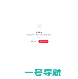 小红书 - 你的生活兴趣社区