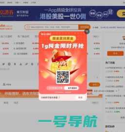 股吧_东方财富网旗下股票社区_东方财富网股吧